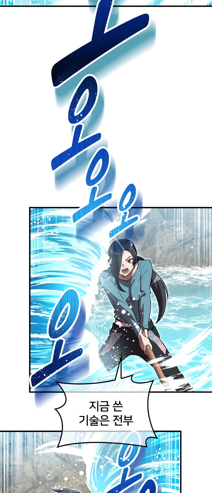 80 페이지