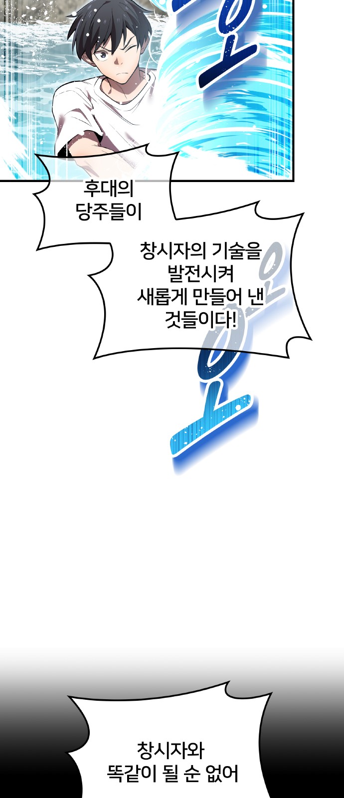 81 페이지