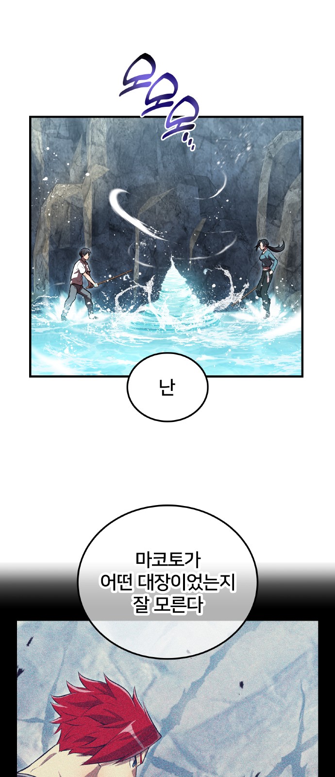 85 페이지