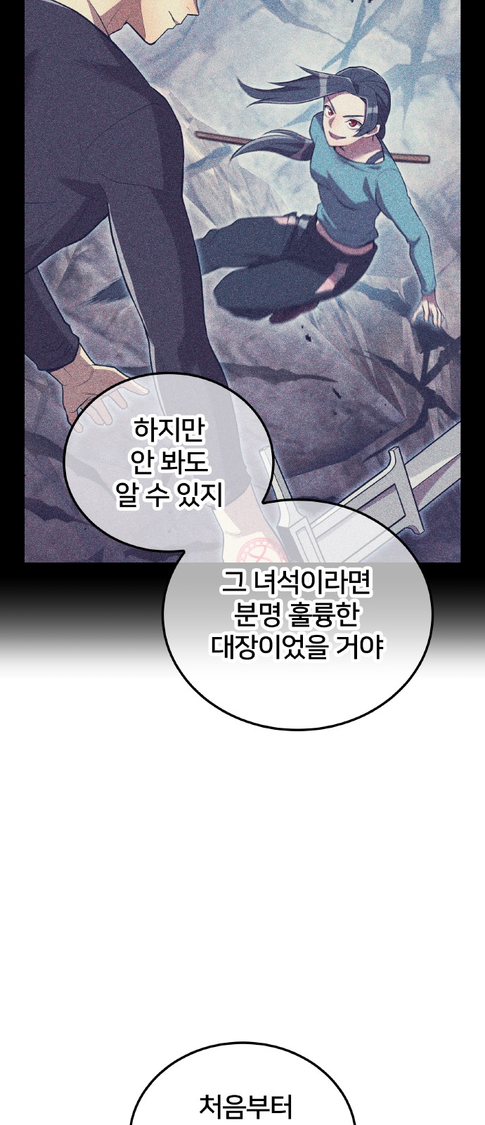 86 페이지