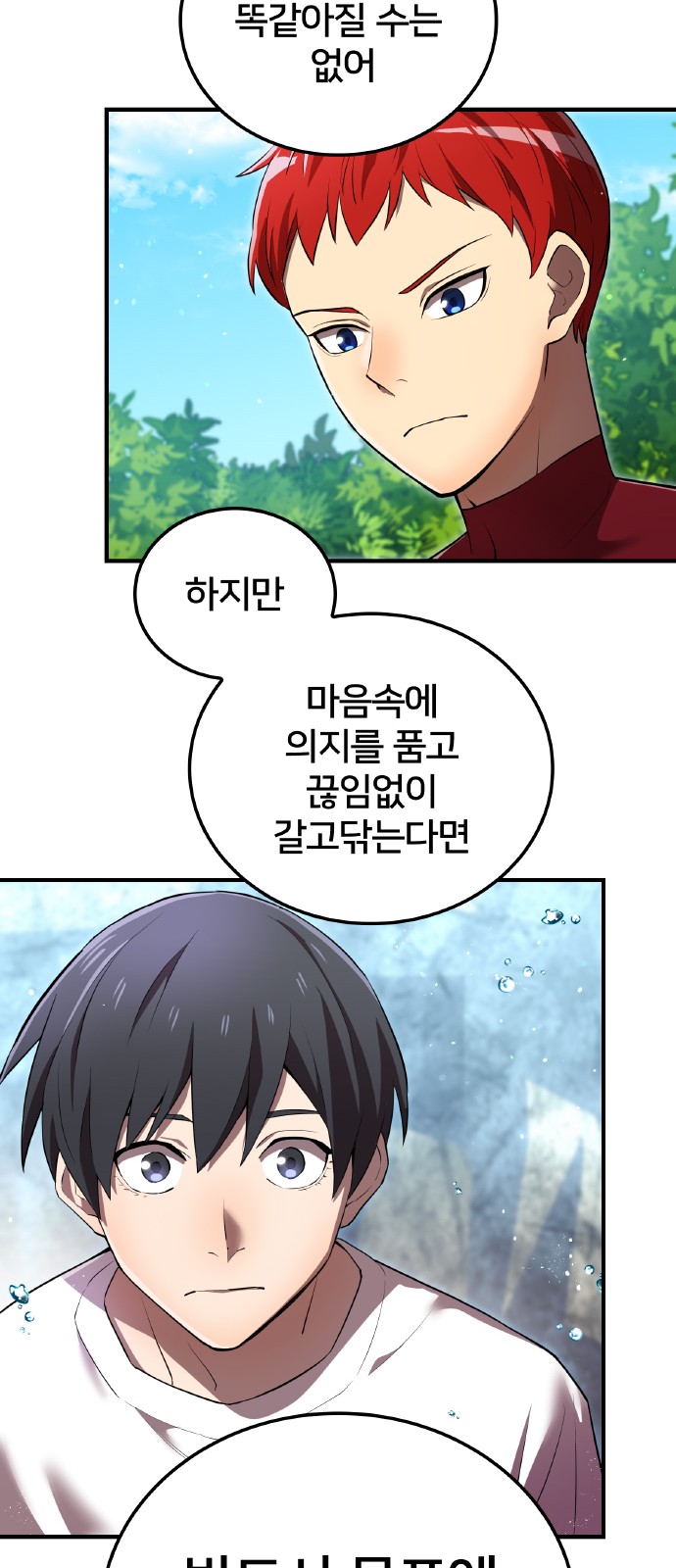 87 페이지
