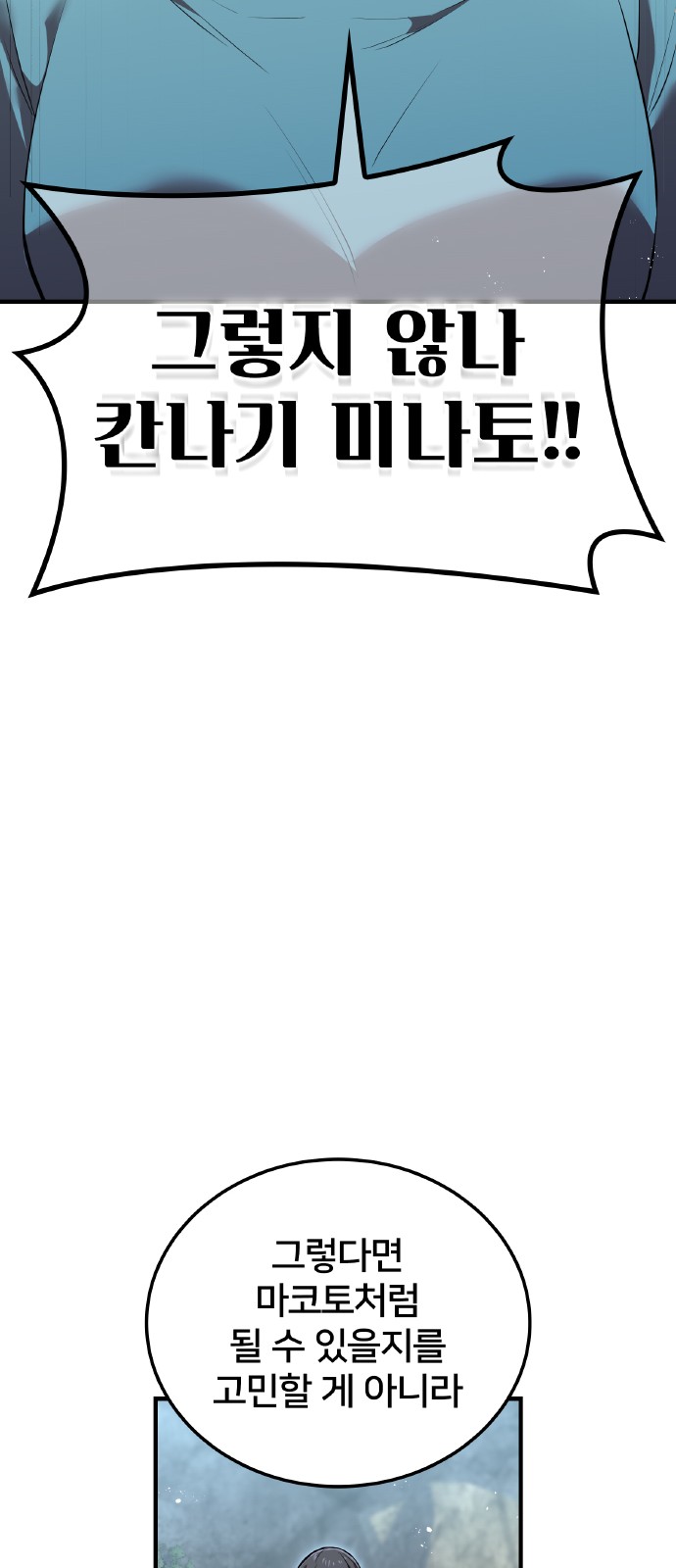 89 페이지
