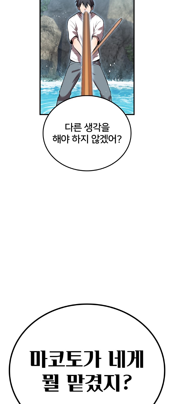 90 페이지