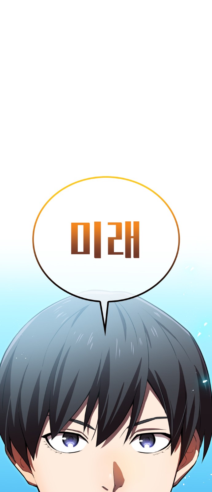 93 페이지