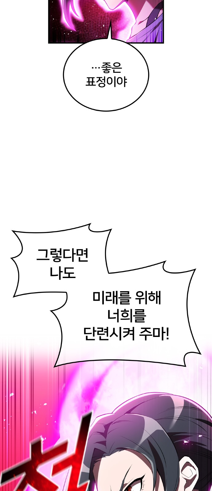 95 페이지