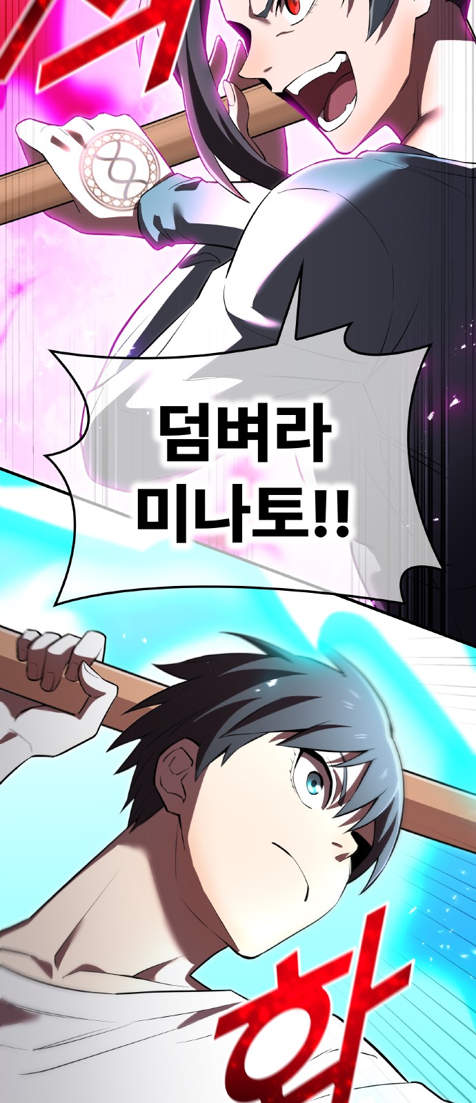 96 페이지