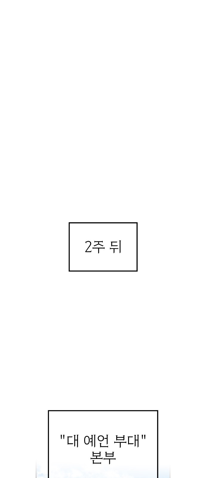 99 페이지