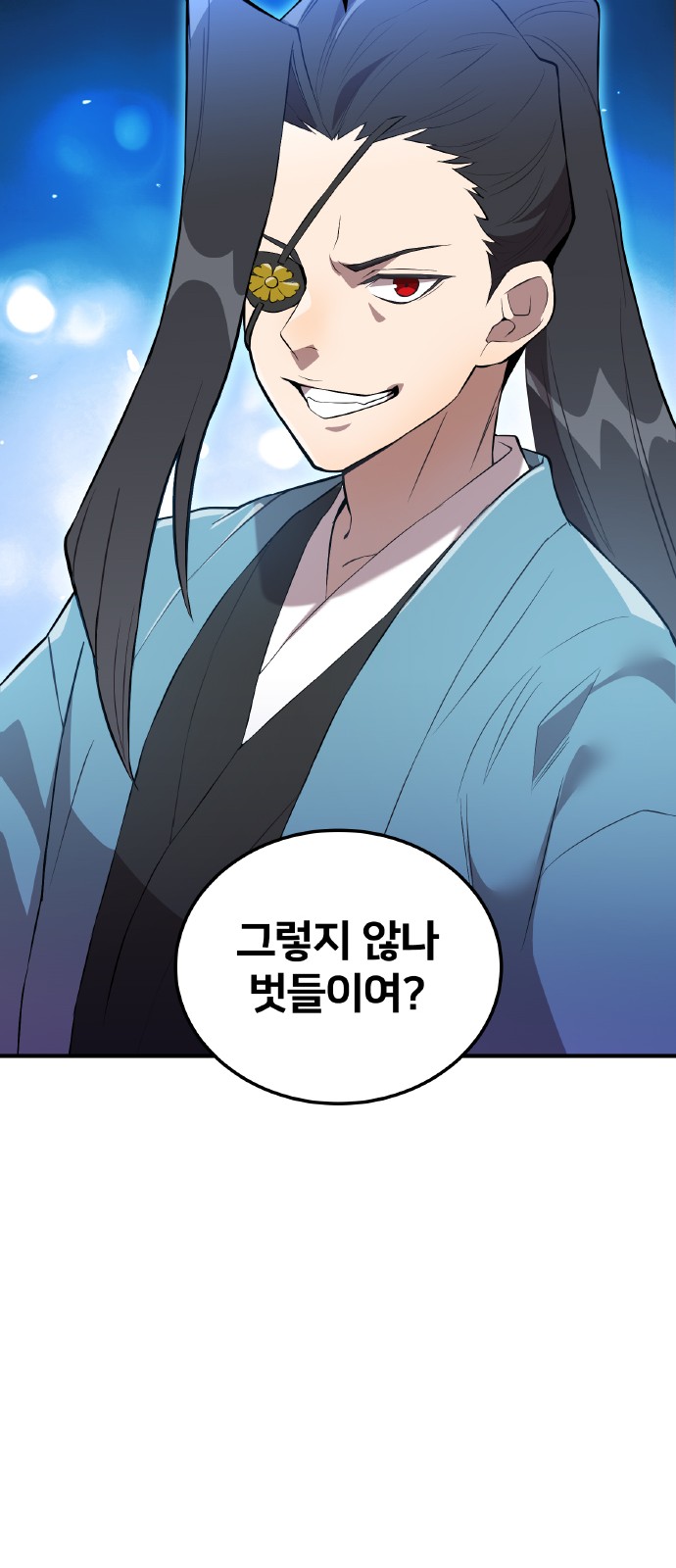 102 페이지