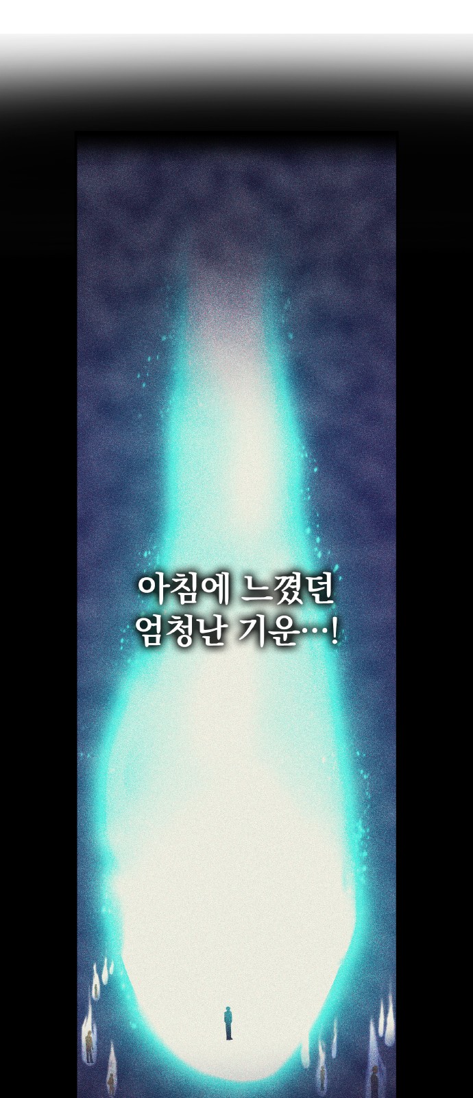 108 페이지