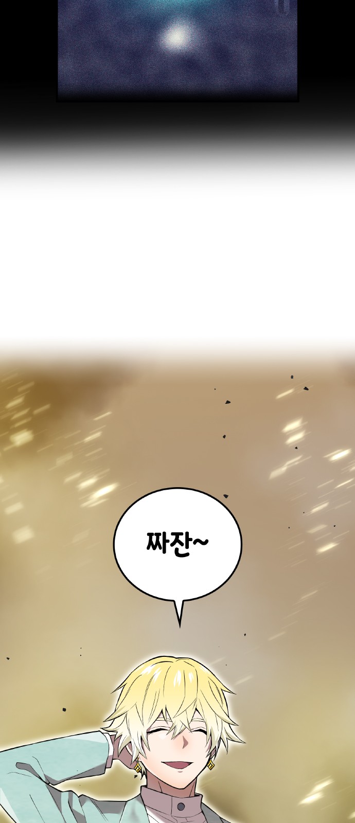 109 페이지