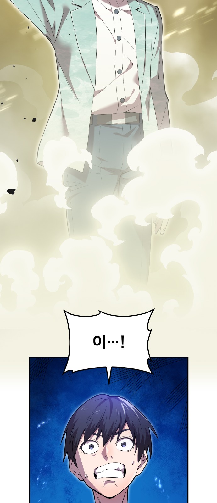 110 페이지