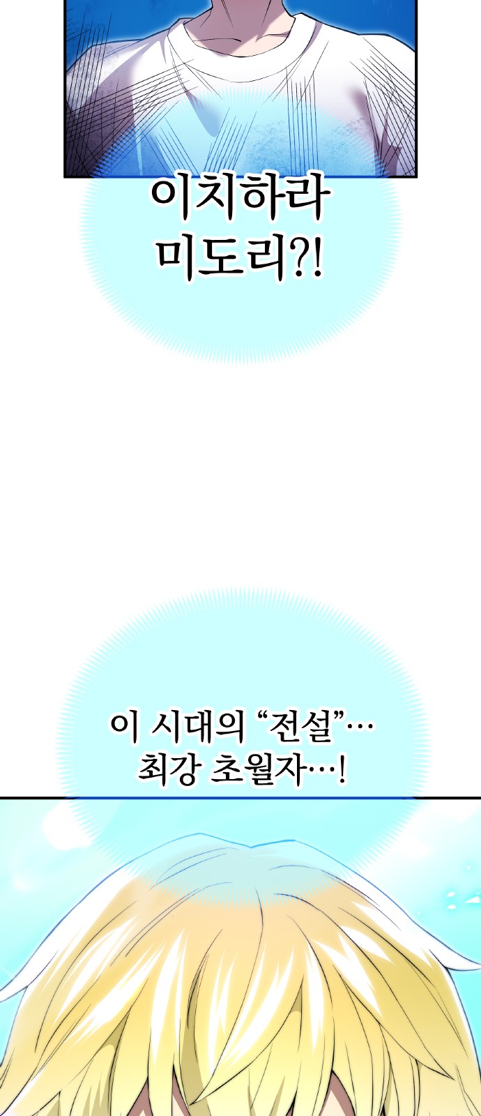 111 페이지