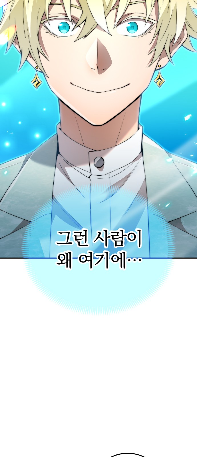 112 페이지