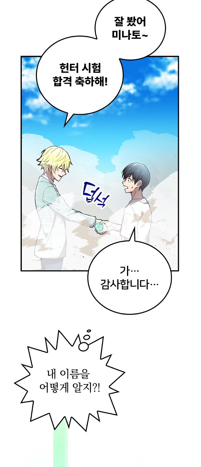 113 페이지