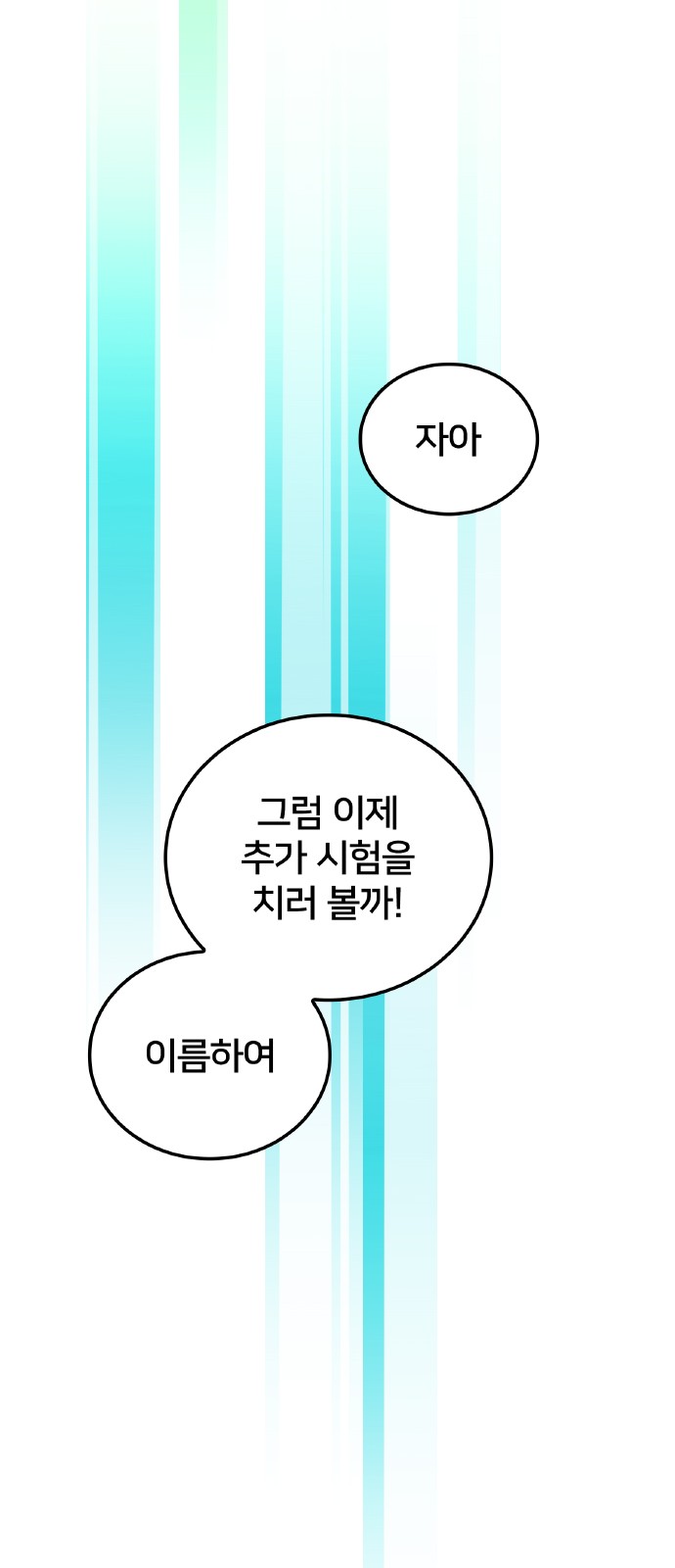 114 페이지
