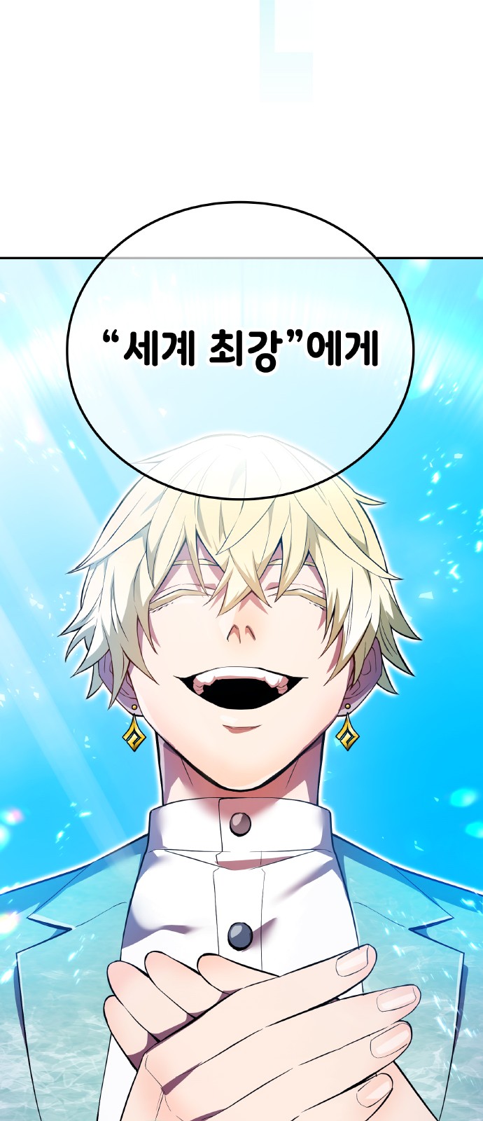 115 페이지