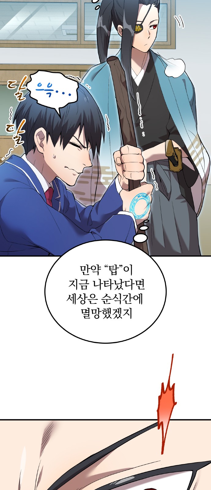 31 페이지