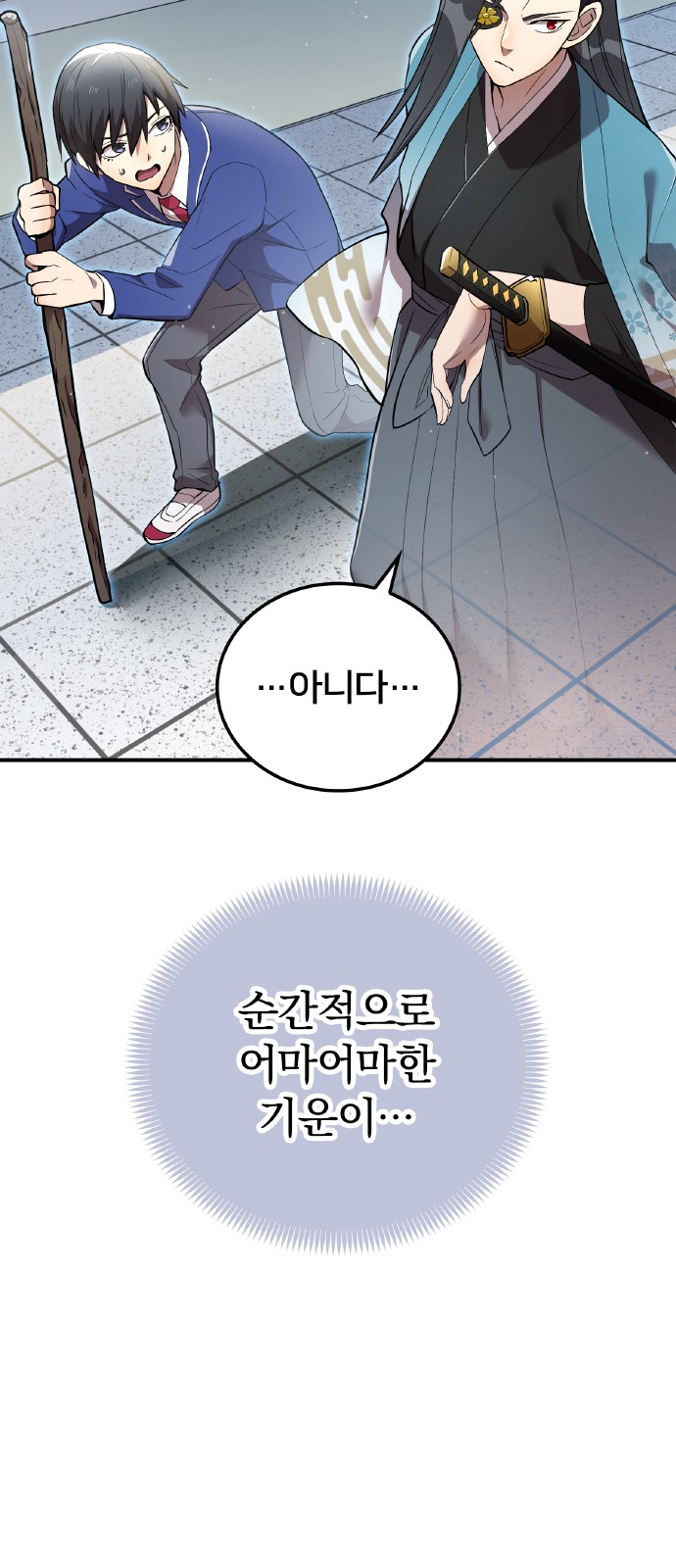 35 페이지