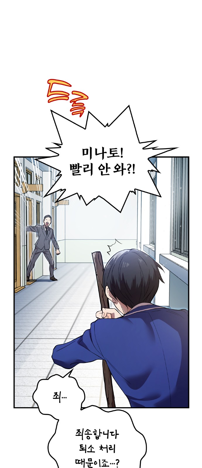 36 페이지