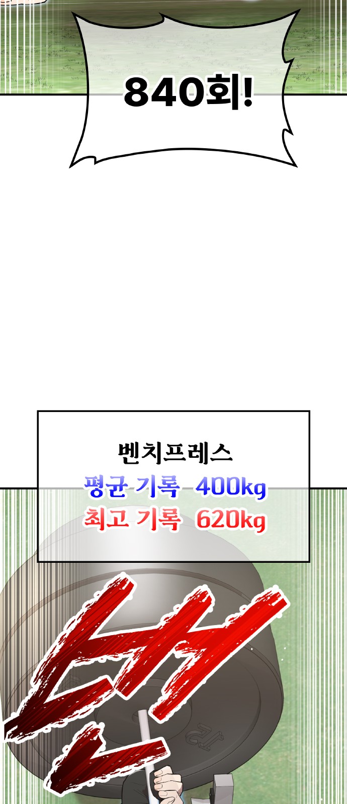 50 페이지