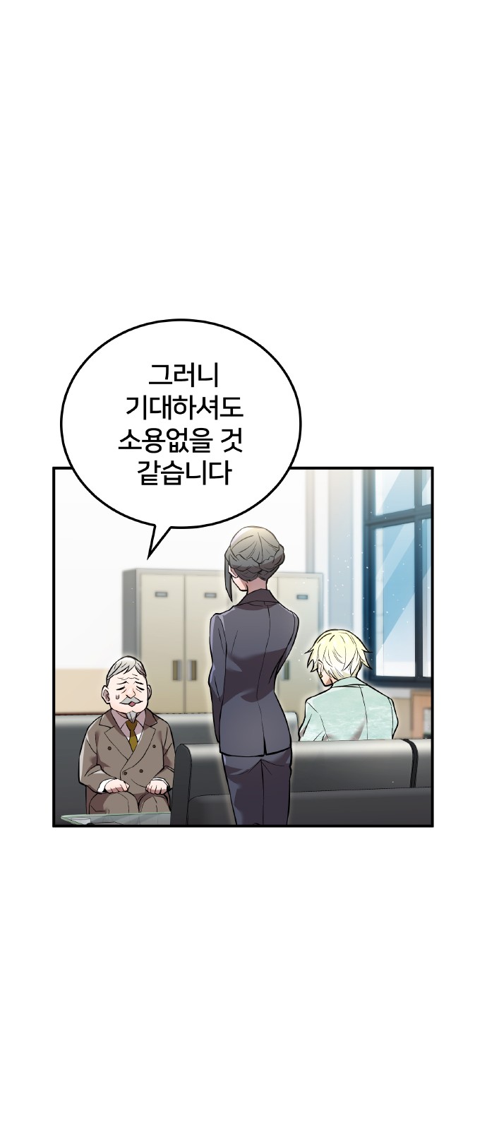 63 페이지