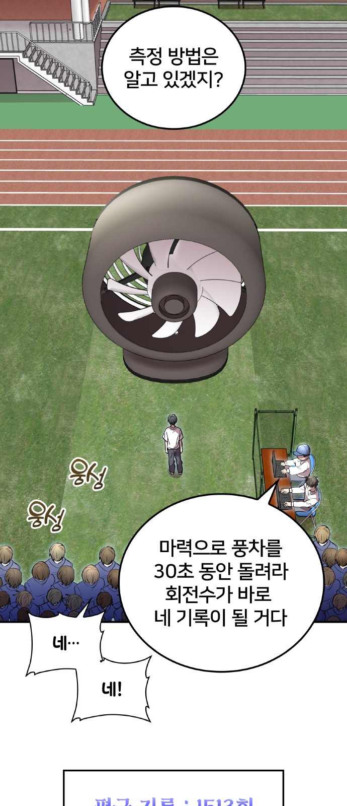67 페이지
