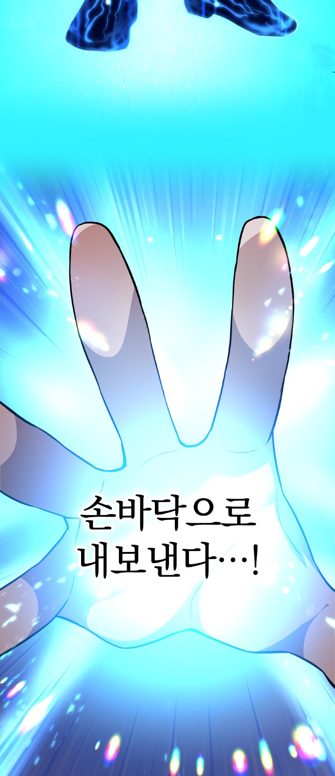 73 페이지