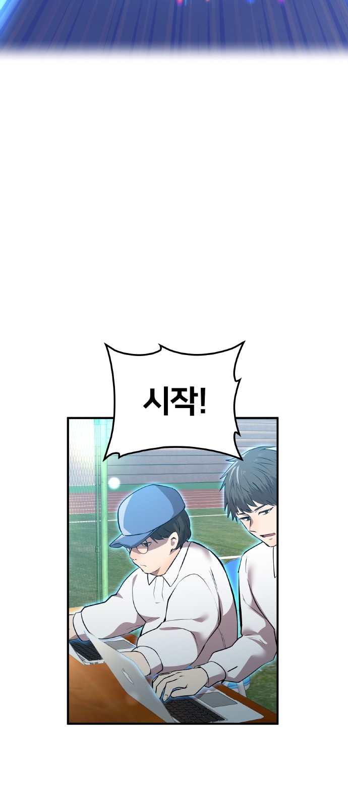 74 페이지