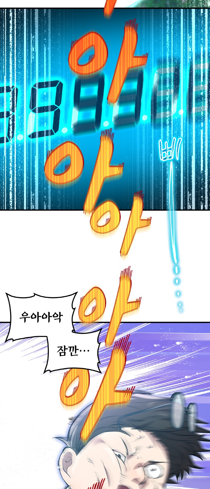 80 페이지