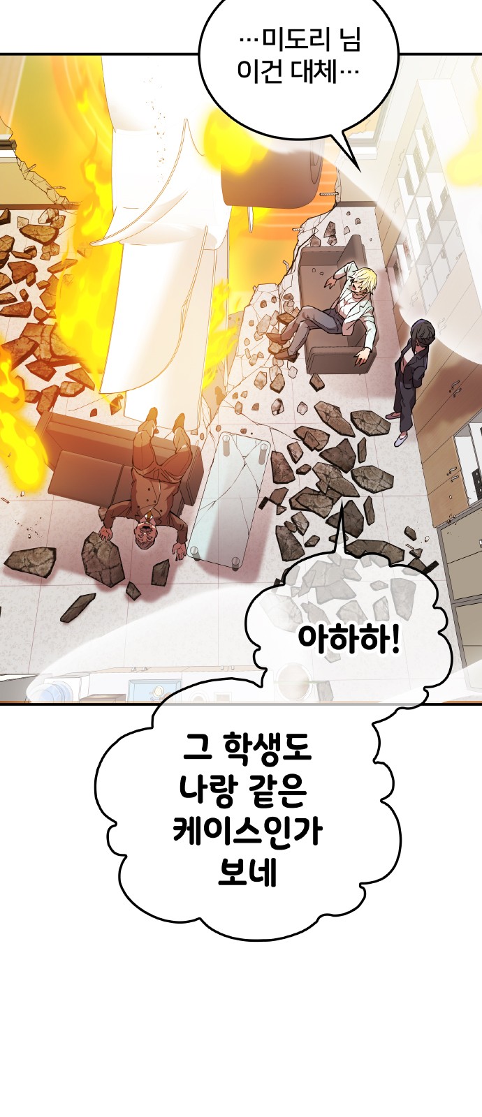 90 페이지
