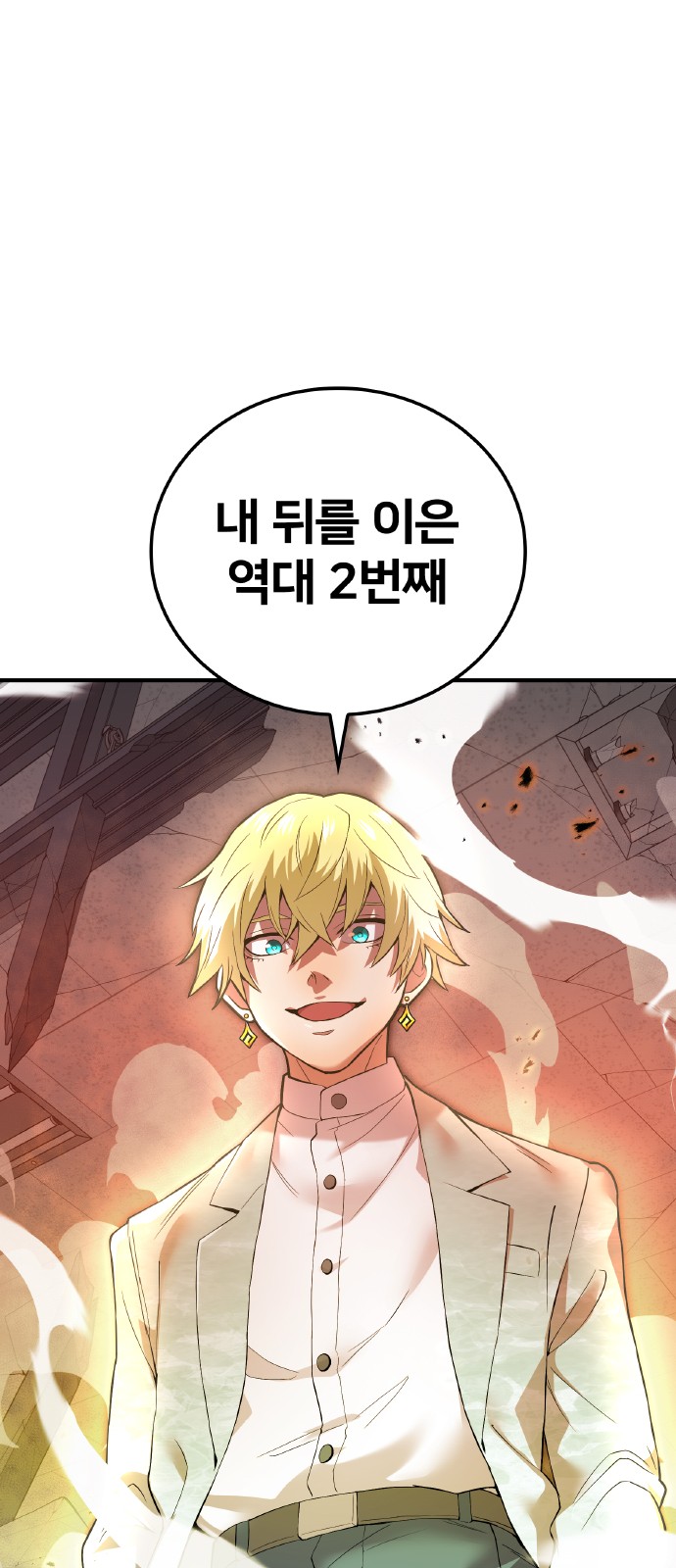 91 페이지