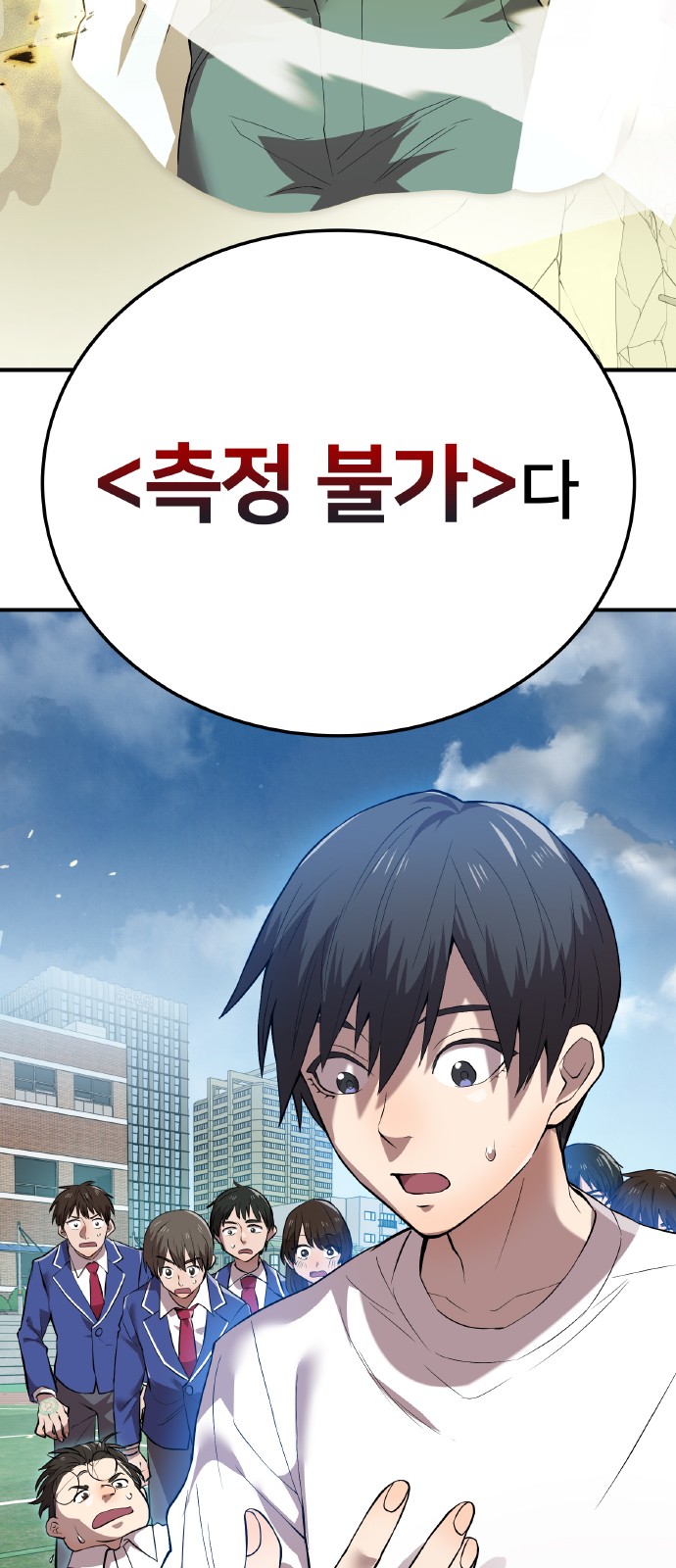 92 페이지