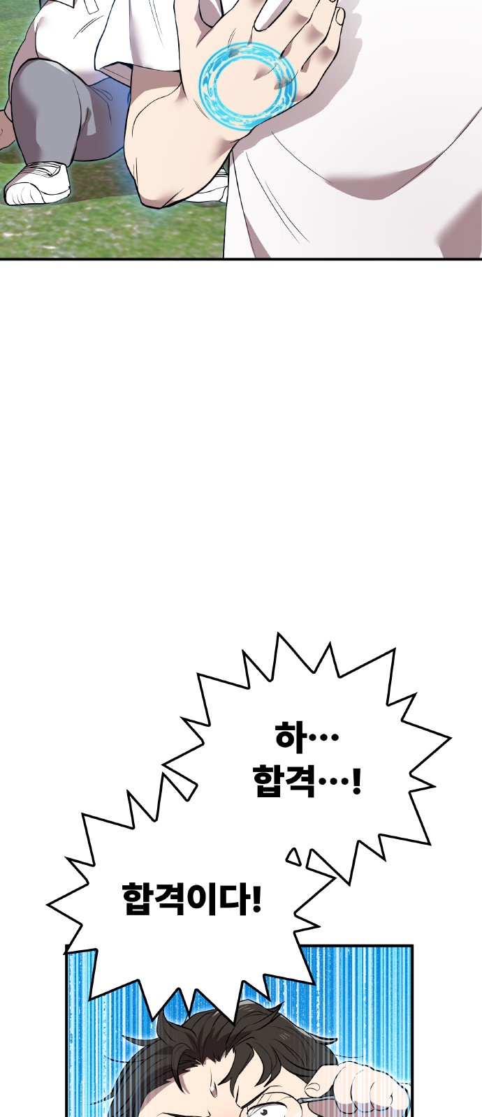 93 페이지