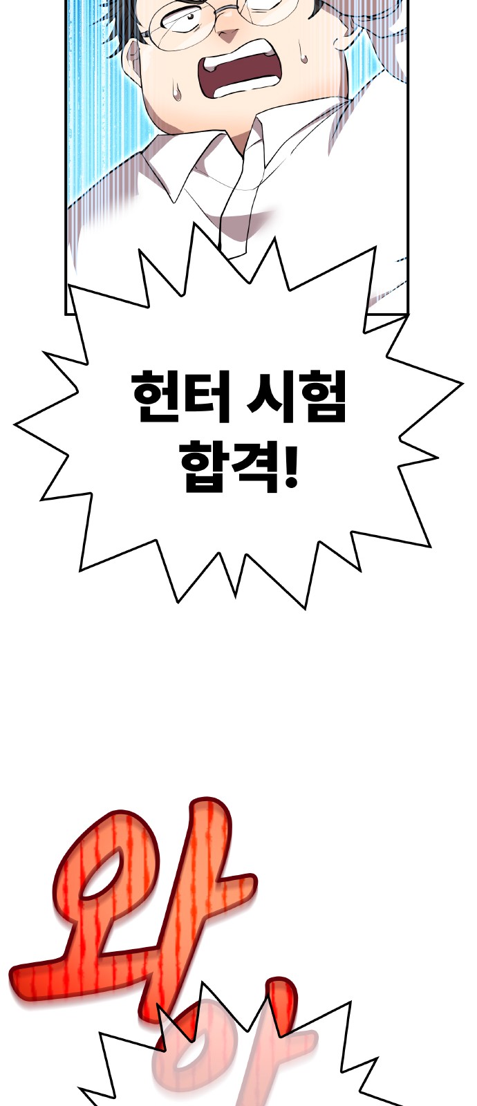 94 페이지