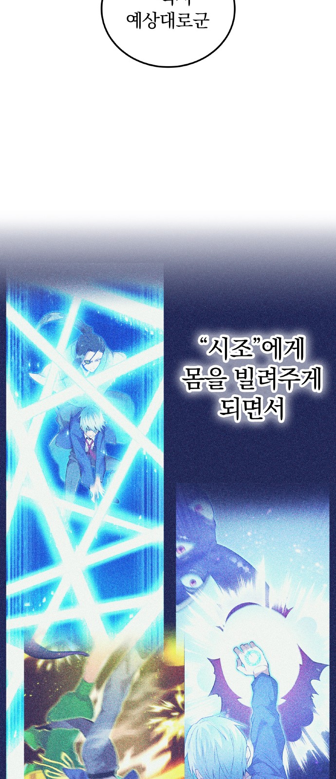 99 페이지