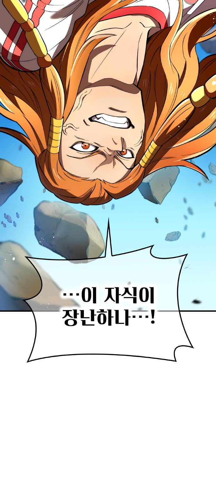 102 페이지