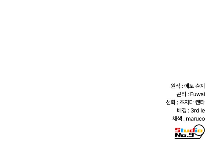 103 페이지