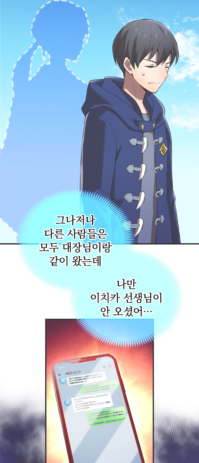 31 페이지