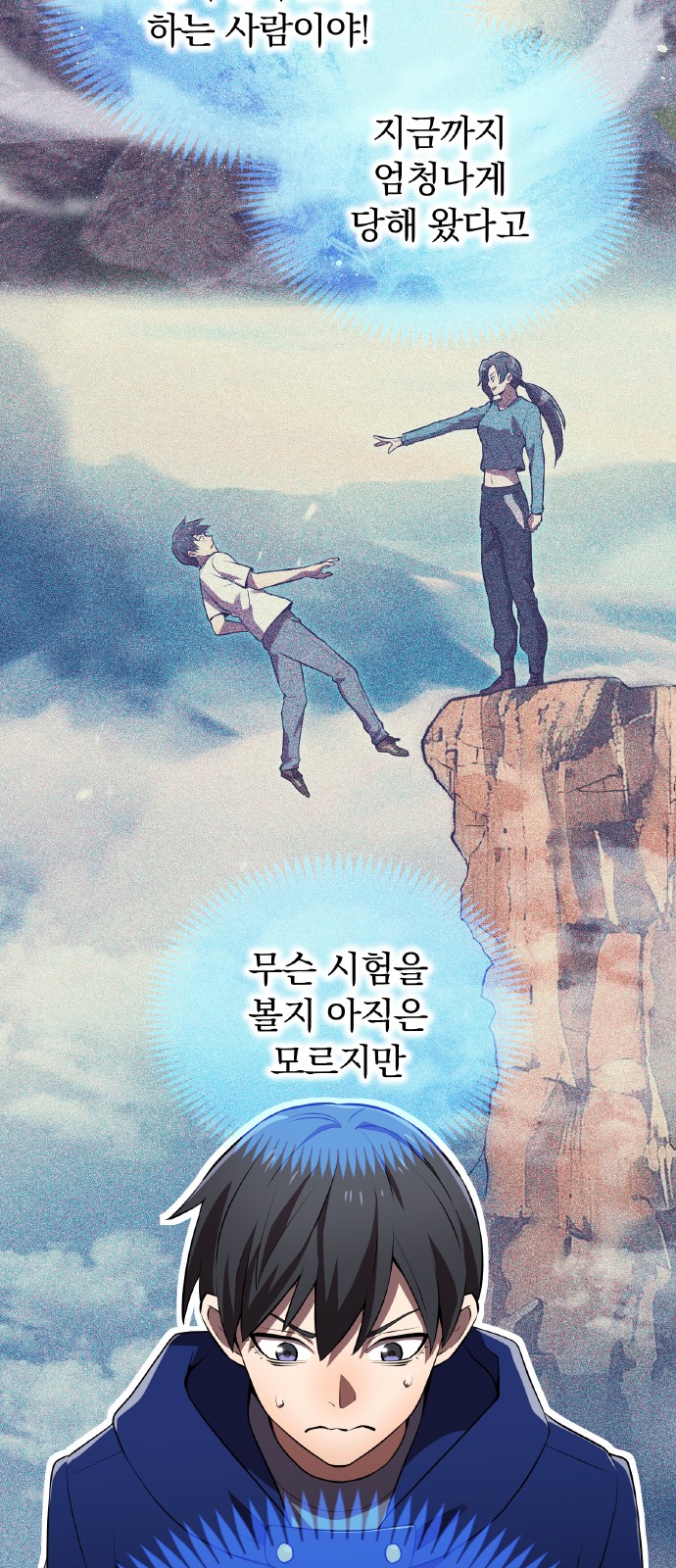 34 페이지