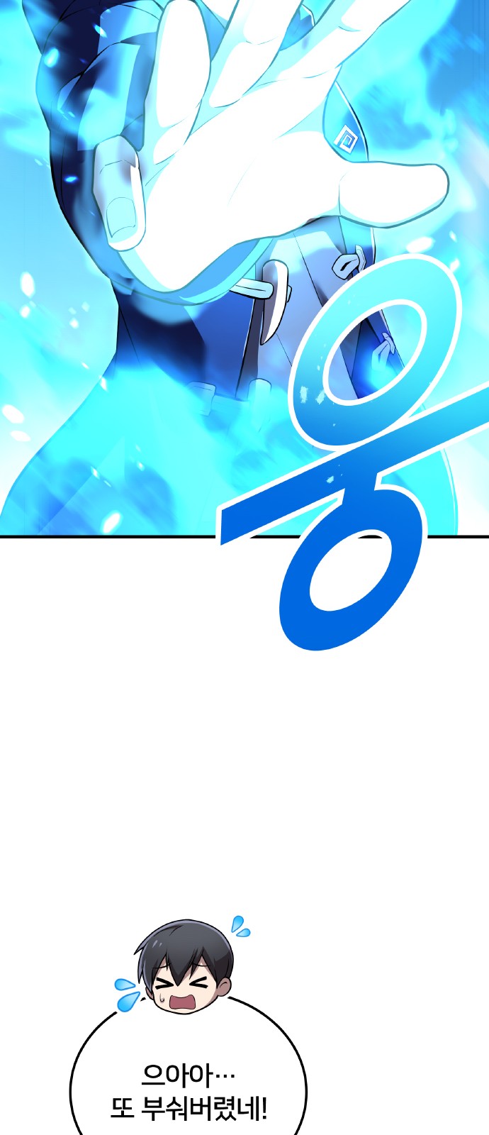45 페이지