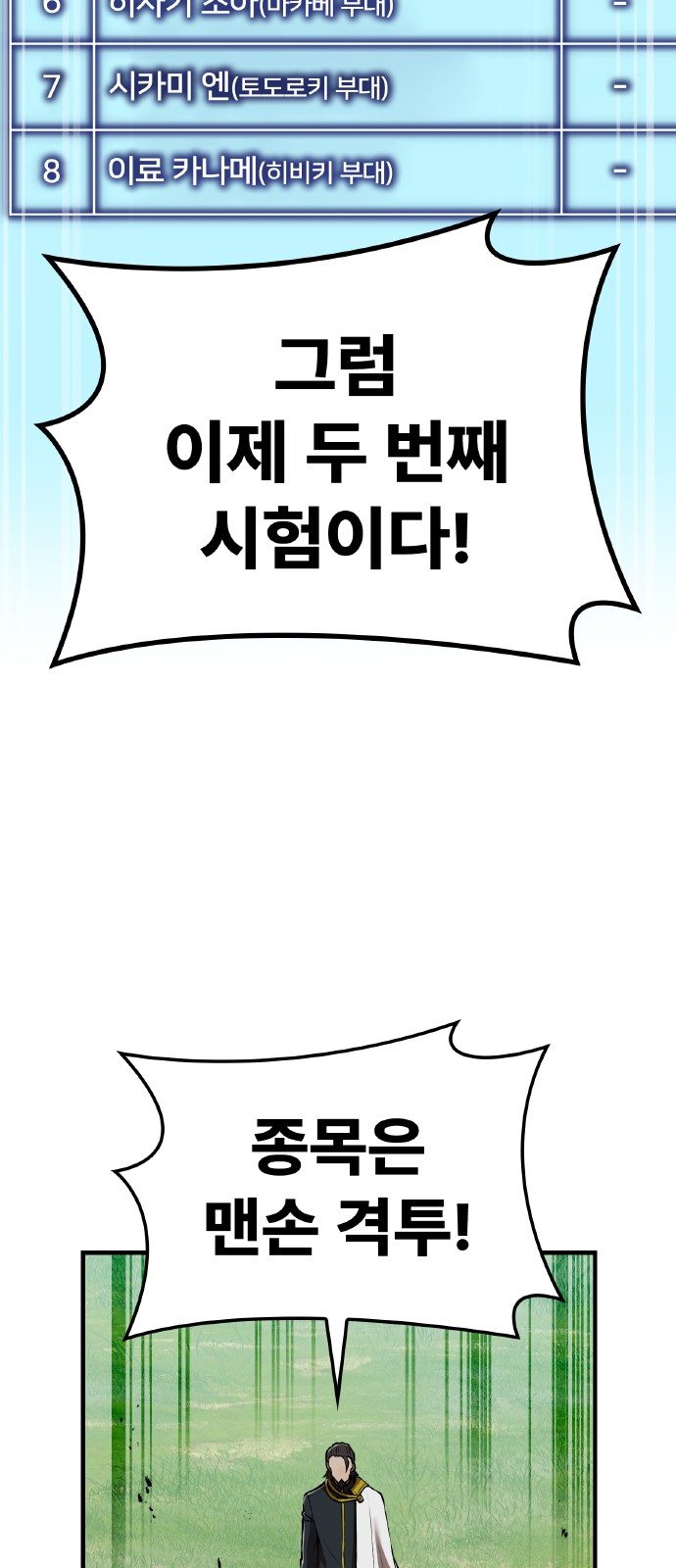 53 페이지