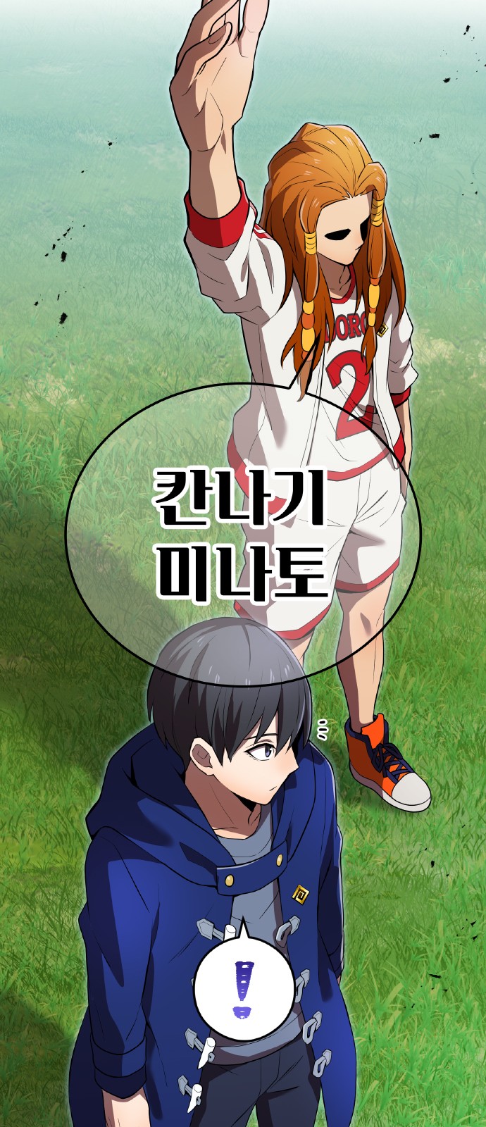 55 페이지