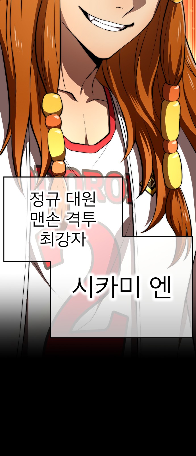 57 페이지