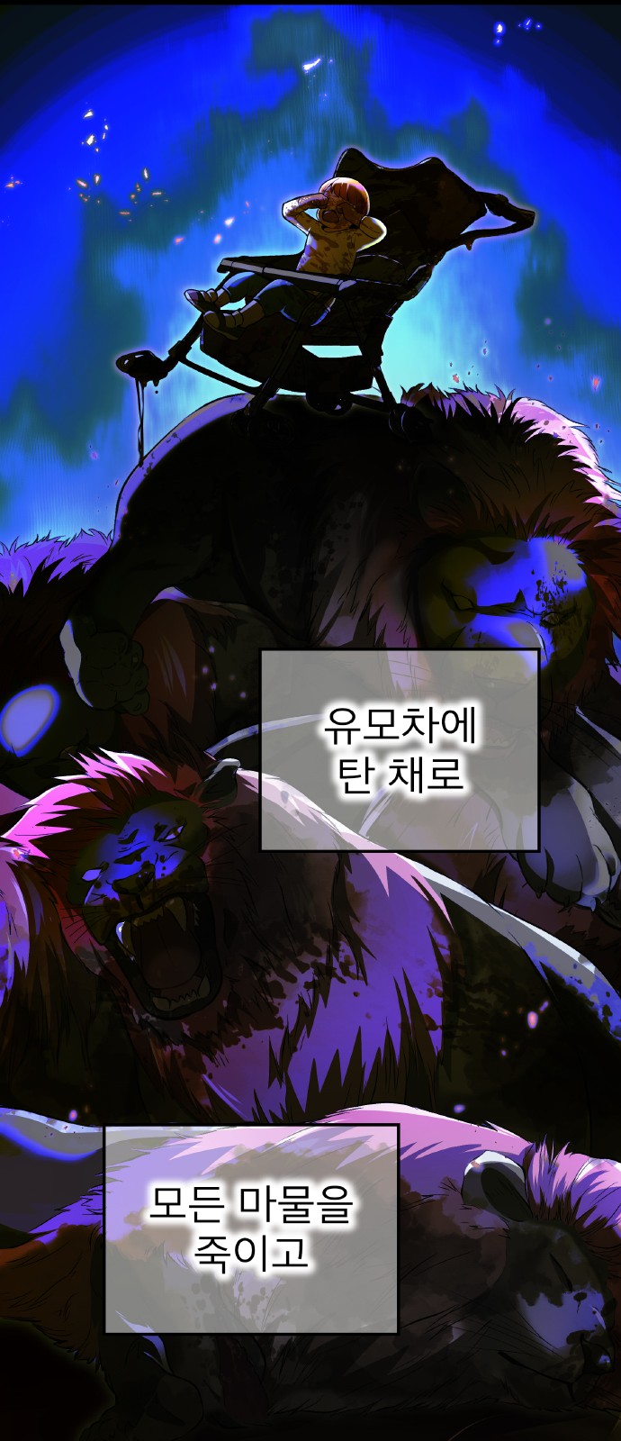 64 페이지