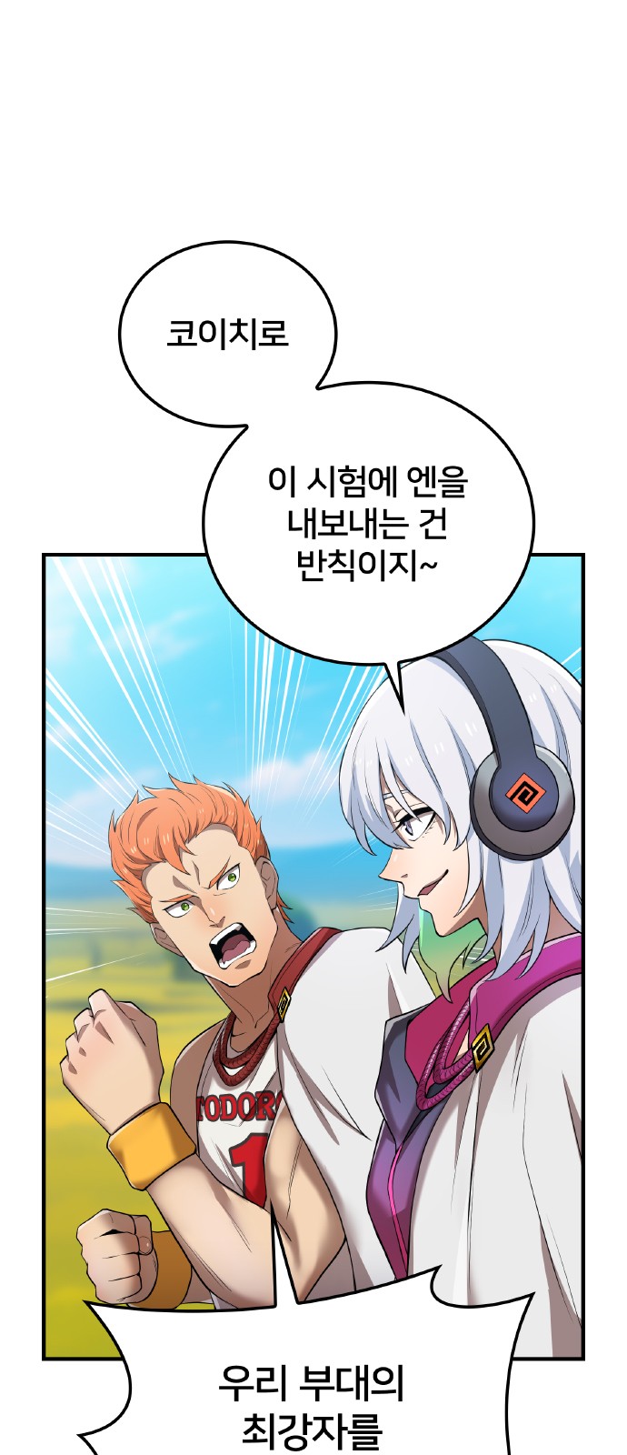 66 페이지