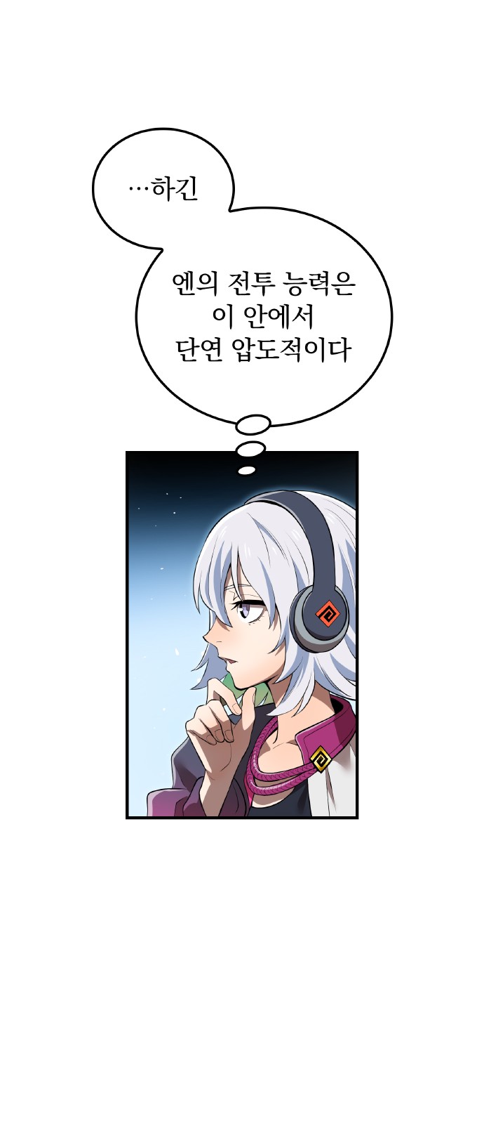 70 페이지