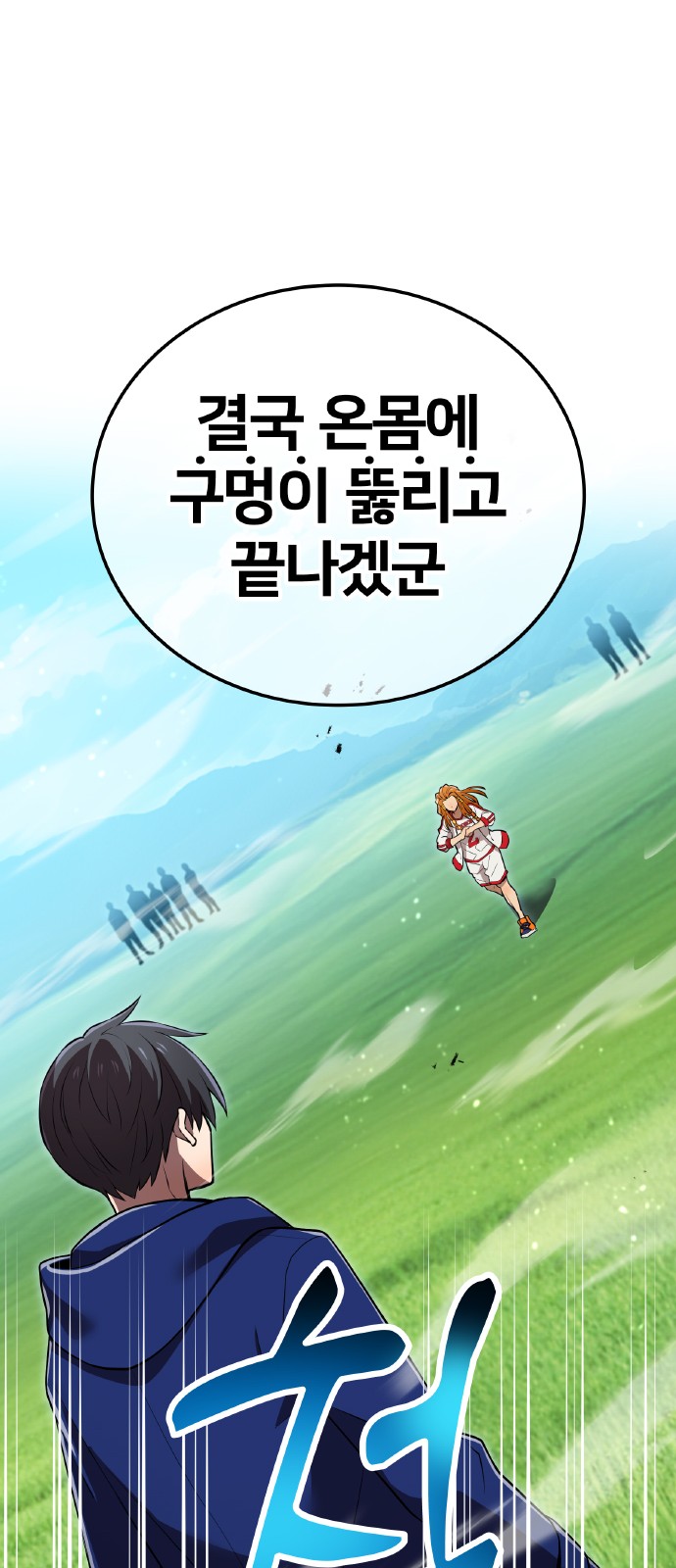 71 페이지
