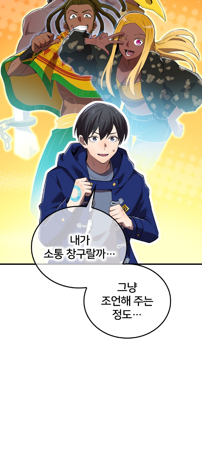 74 페이지
