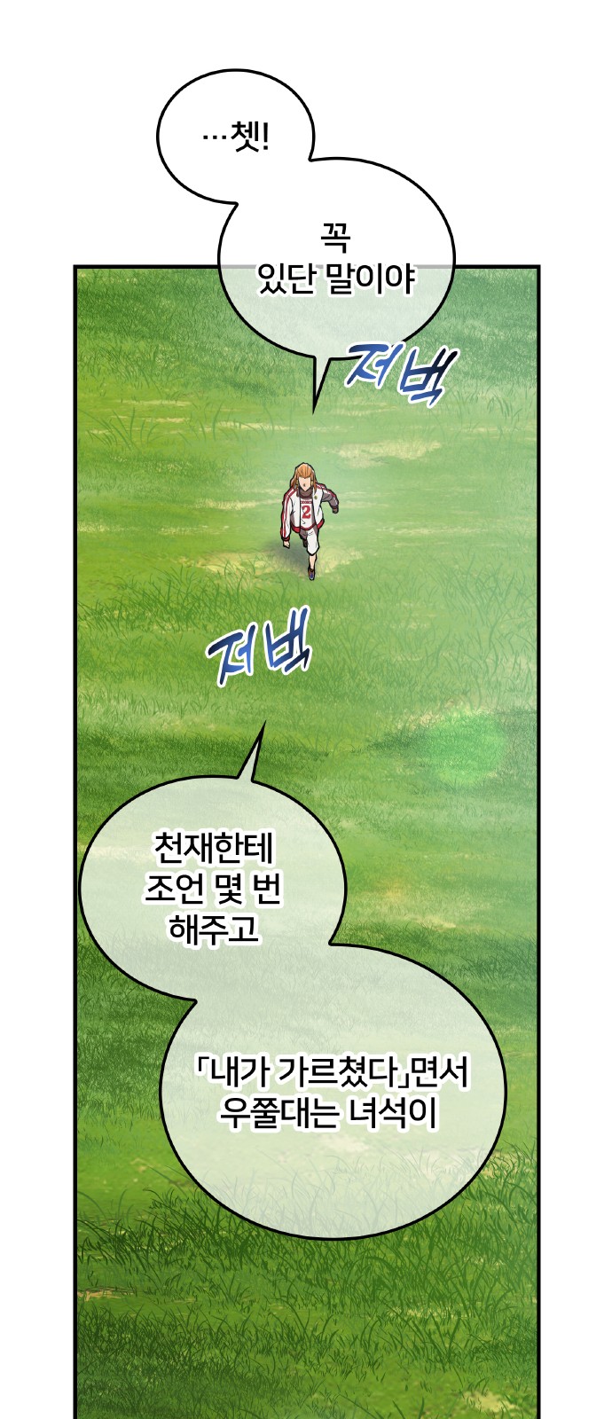 75 페이지