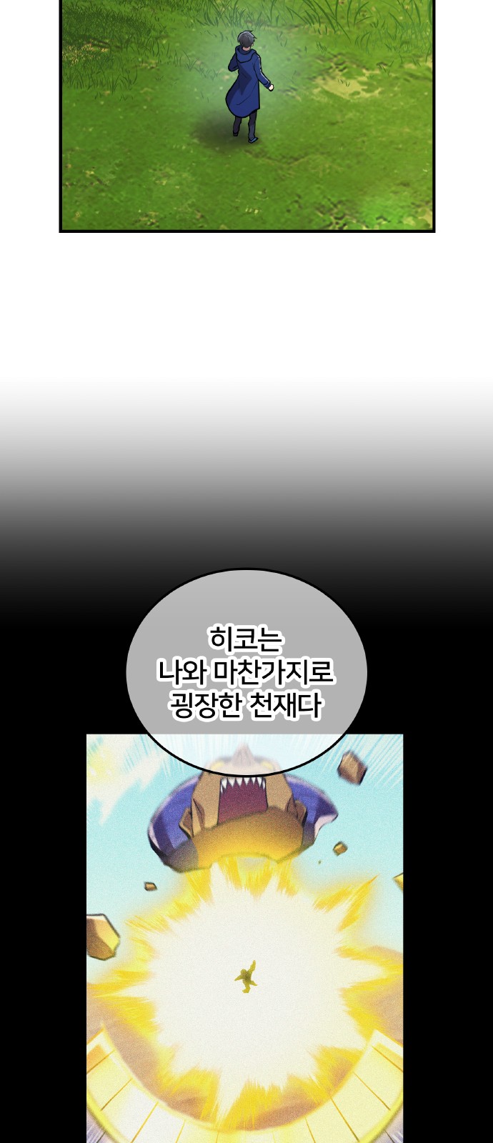 76 페이지